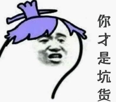 王者荣耀还在羡慕别人上了王者这些陋习你占了几条