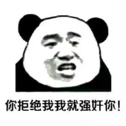 有了这些表情包,还怕撩不到男神女神