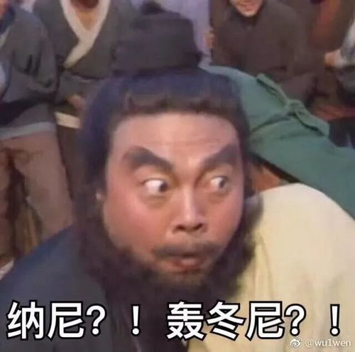 心宇同类相食
