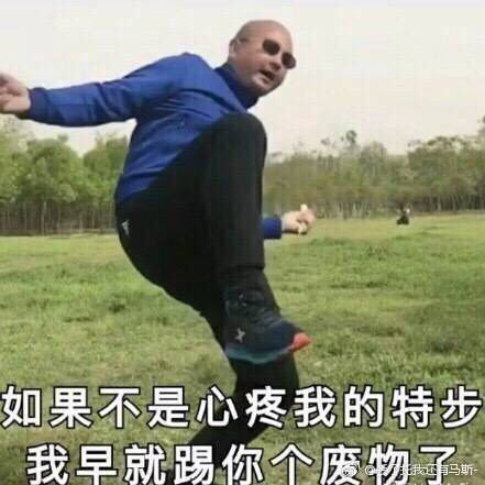 无话可说表情包搞笑周阁