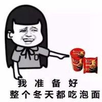 表情包与打脸狂微信头像图片大全