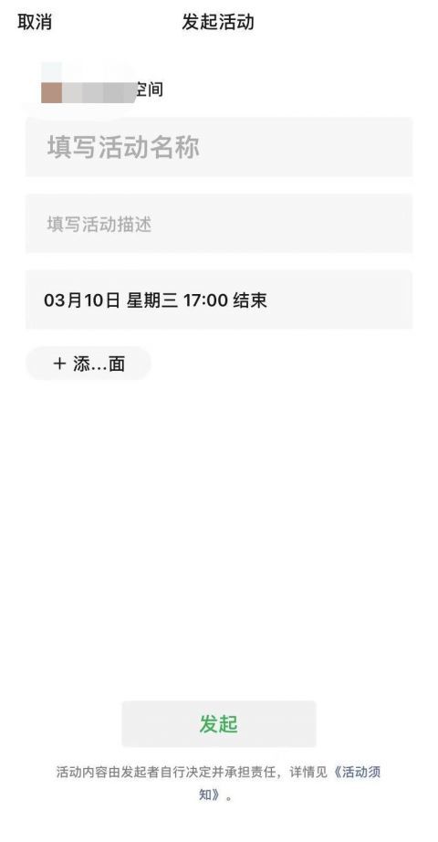 你的微信名有福字吗怎么领微信最全更新功能曝光,一夜之间朋友圈全在微信官方