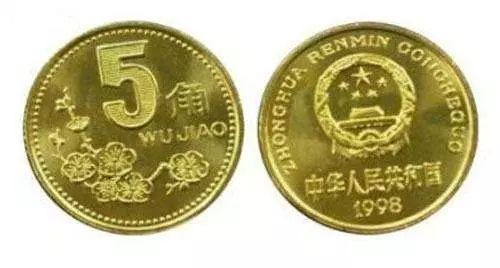 都说梅花5角值大钱,你知道哪版最值钱吗说不定你钱包里就有