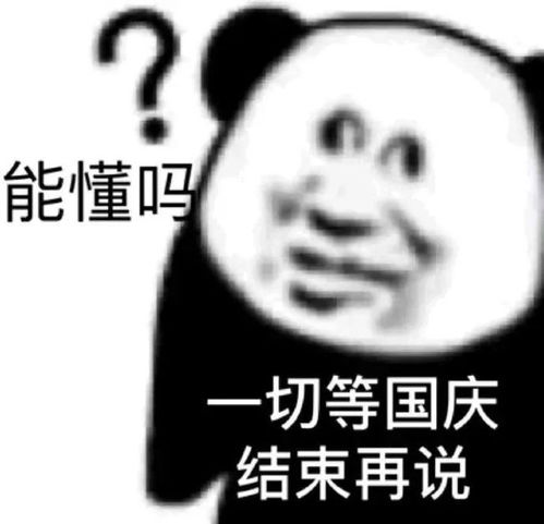 表情包奶茶和你我都要