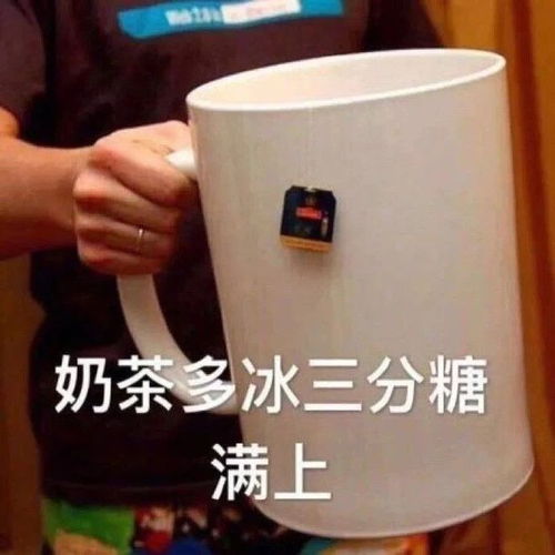 搞笑表情包图片风大雨大也阻挡不了我,等我,马上到