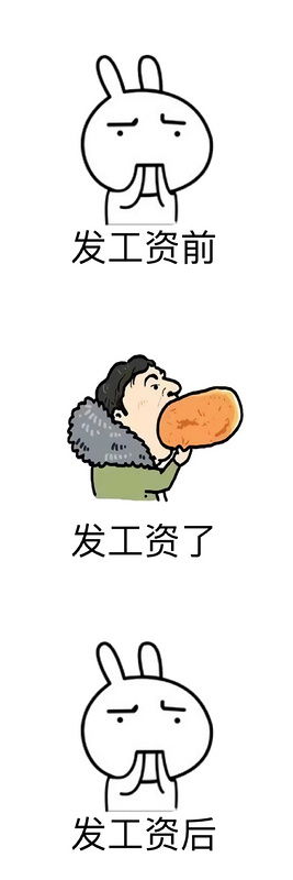 微信小程序表情小作坊轻松定制表情包