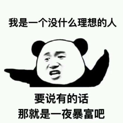 十条段子什么是真正讨厌一个人就是他发的红包你都不想抢