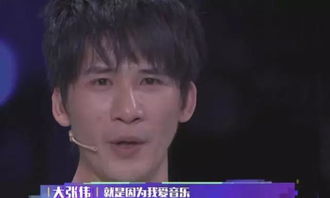 大张伟内涵张艺兴努力都是包装出来的俩人去年就曾起过冲突