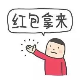 红包墙来袭,美博一店喊你领取跨年大红包中奖率100