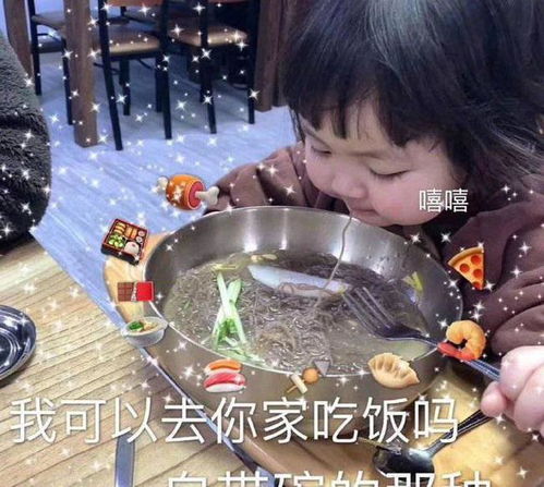 张馨予的开馨农场为什么会上热搜大家如何评论的