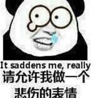 悲伤辣么大表情包图片微信头像图片大全