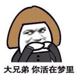 幽默笑话在食堂吃饭,不小心咬到了舌头