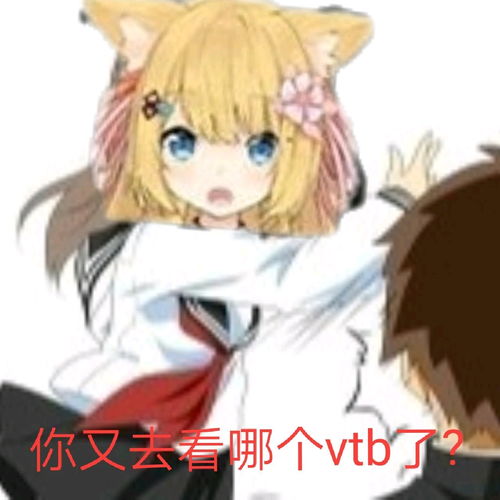 花园serena花园猫表情包第二弹