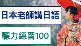 当中国沙雕表情包传入日本我,似鸽杀手,莫得感情用日语改怎么说呢