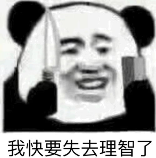 刚刚明明还在手边的东西转头就不见了