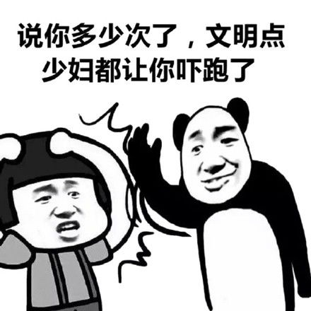 少妇表情包少妇微信表情包少妇qq表情包发表情fabiaoqing.com