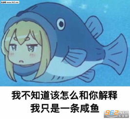 被卷入生活的洪流表情包感动隔壁网友表情包图片下载乐游网游戏下载