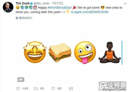 表情苹果出新emoji能否吸引你升级ios11.1表情