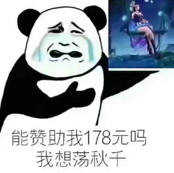 王者荣耀貂蝉仲夏夜之梦皮肤值得购买吗