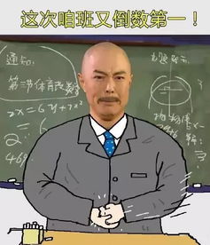 教师节看房手册遇上好老师,交上好朋友