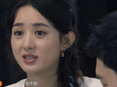 赵丽颖吃早餐模样太可爱,边吃边做表情包,合伙人秒懂颖宝的意思