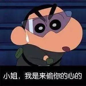 奇怪的表情增加了