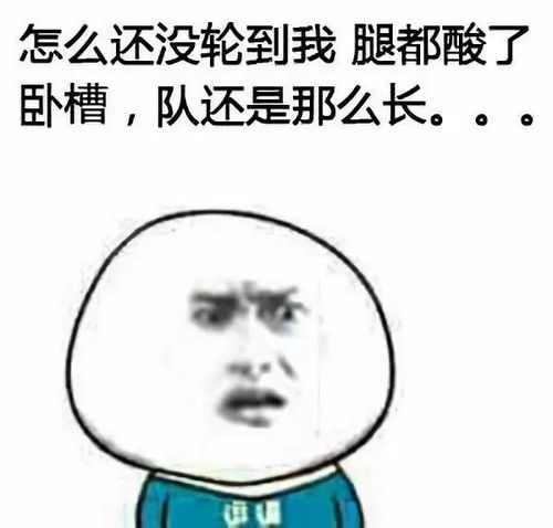 戒赌吧窃格瓦拉表情包我不要