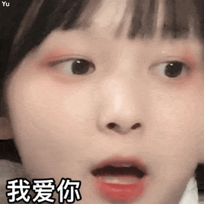 奇怪的表情增加了