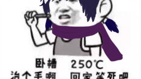 也不看看谁是爹王者荣耀