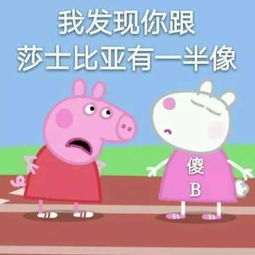 一人一则减压笑话看完忍住不笑的当我输