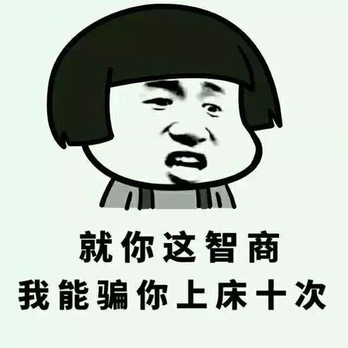爆笑故事沙雕村扛把子就是这哥俩,能达到文武双全确实很少见
