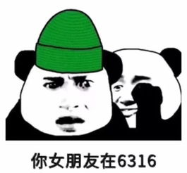 巨人表情包来源这年头