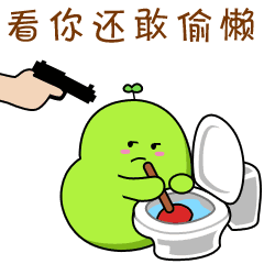 据说能防小人防对象出轨