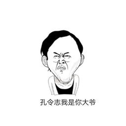 暴走漫画原创漫画社区
