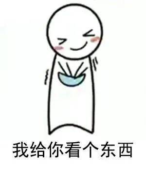 有一套表情包超火