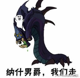 lol我们走系列表情包网友不哭不是中国人