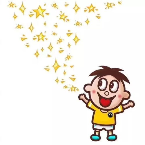 抖音星星表情包个事