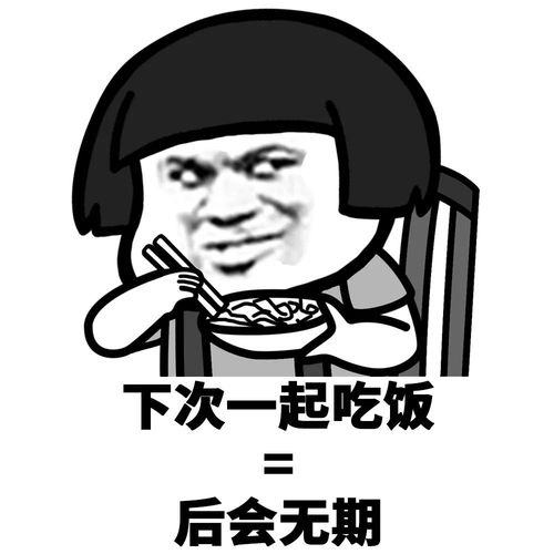 蘑菇头表情包当你的同学都开始结婚生子带娃,你在干嘛
