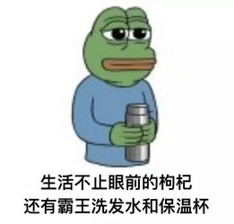 年轻人专属养生法朋克养生,你没中招算我输...