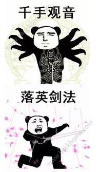 抖音过两招表情包下载抖音上很火的过两招功夫表情包v1.7.9嗨客安卓软件站