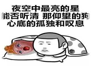 大学四年单身是一种怎样的体验