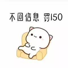 情侣套图表情包新家规记一下,情侣赶紧来收图