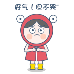 泄渣渣动态gif表情包
