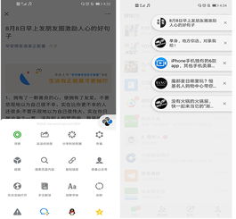 微信正式更新7.0.6版本,新增3大实用功能,悬浮窗表情包搜索等你来