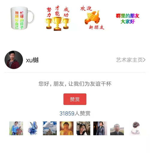 一言不合就斗图聊聊微信社群的自定义表情包
