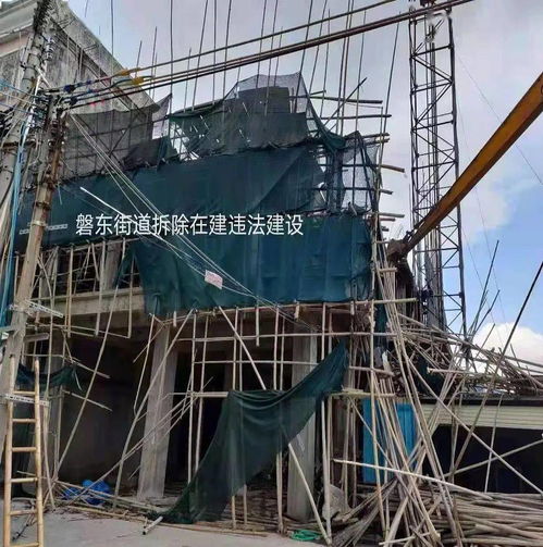 大整治揭阳这13个乡镇,共拆除违建30多宗