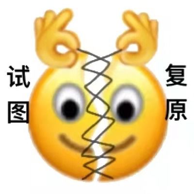 微信新表情其实是打工人的一天我裂开了