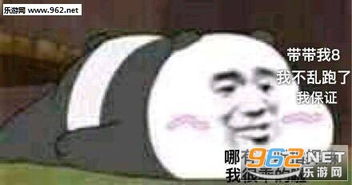 反手逮捕表情包弹死你这个猪皮表情包图片下载乐游网游戏下载