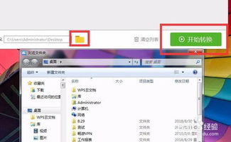 如何截取视频画面转换成gif动图做微信表情包