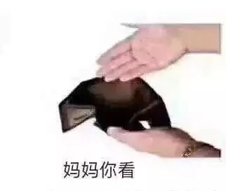 新生们,你们所不知道的财大